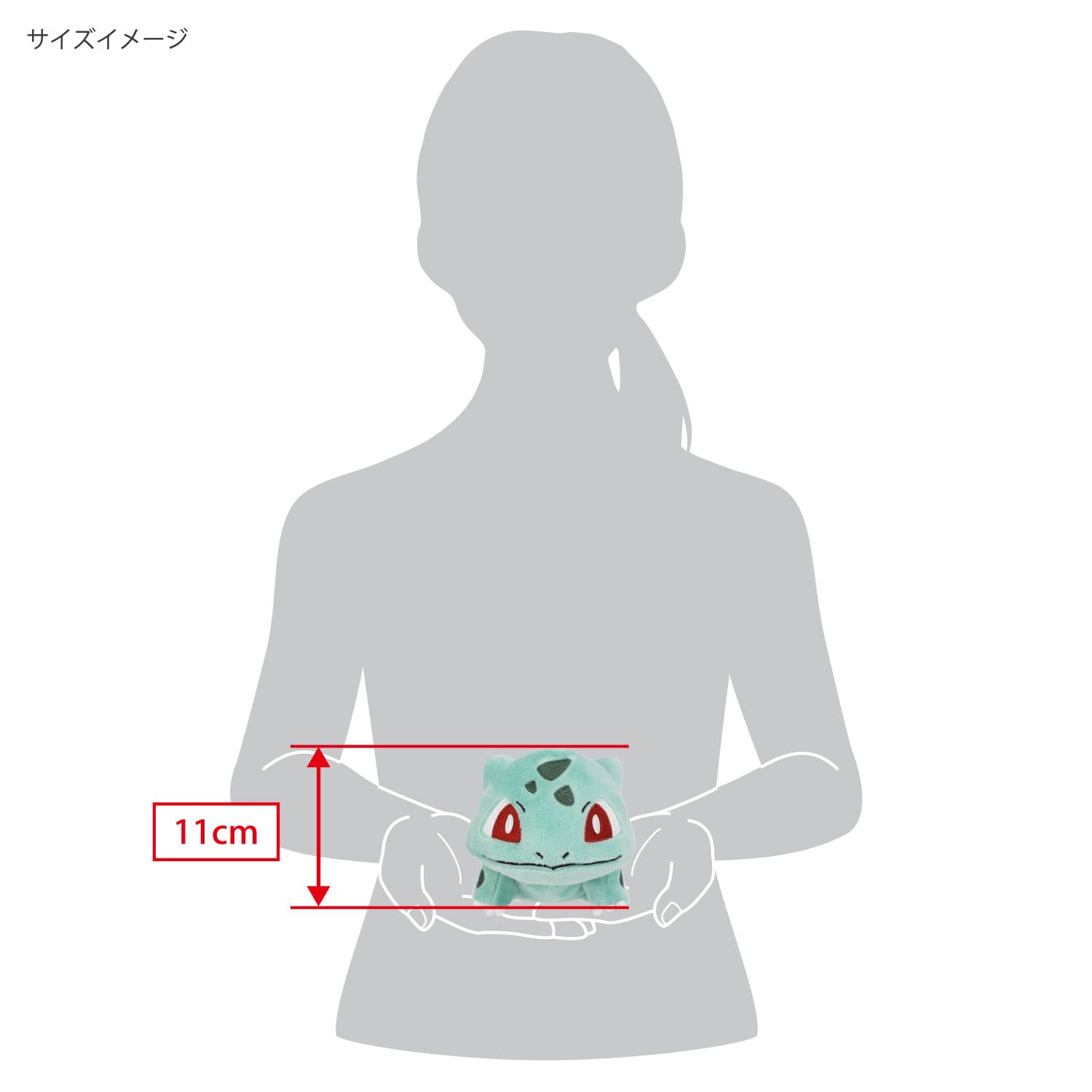 ポケットモンスター ぬいぐるみ 17個＋おまけセット 詰め合わせ まとめ売り 楽天市場】タカラトミーアーツ ポケットモンスター キミにきめた