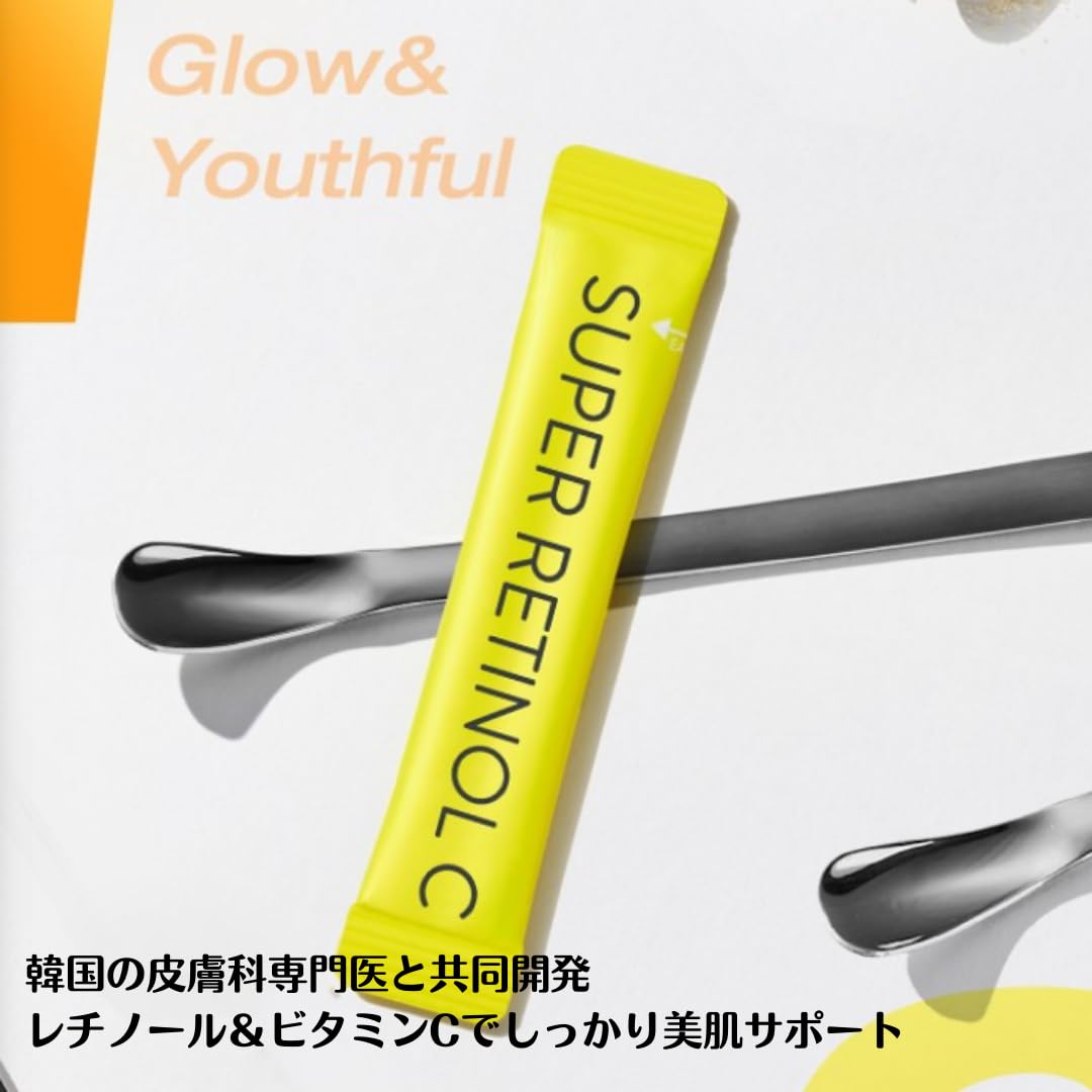 Amazon | バイタルビューティー スーパー レチノールC 1.8g x 30包