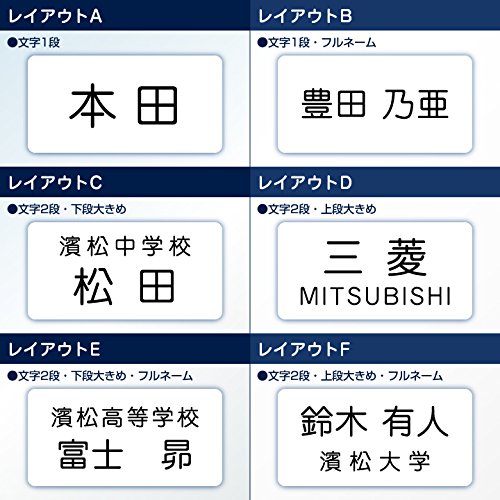 Amazon | 名札(ネームプレート)ピン・クリップ付き アクリル製名札を