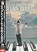 Produktbild 32 SHORT FILMS ABOUT GLENN GOULD [DVD]