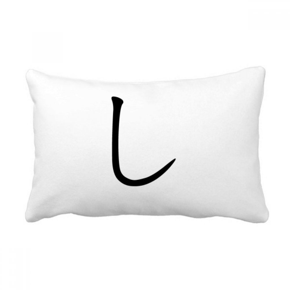 Coussin Hiragana Si multicolore pour sublimer votre canape avec une touche japonaise