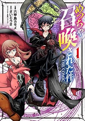 ヒロアカ・かぐや様は告らせたい・六道の悪女たち・浦安鉄筋家族・コミック本多数 ヒロアカ・かぐや様は告らせたい・六道の悪女たち・浦安鉄筋家族