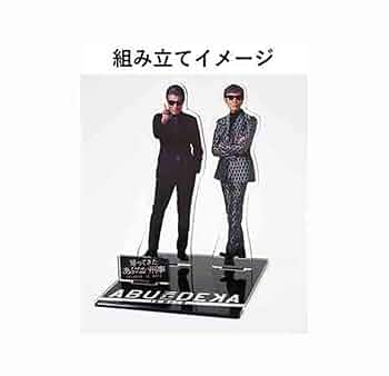 舘ひろしアクリルスタンドセット 51W5pNlZdNL._UF350,350_QL50_.jpg