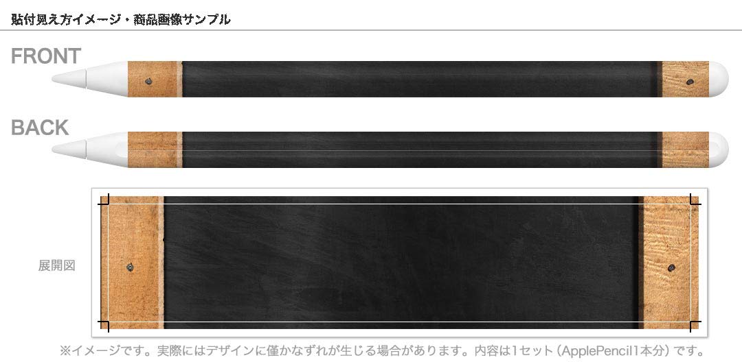 Amazon.co.jp: igsticker Apple Pencil 第2世代 専用スキン