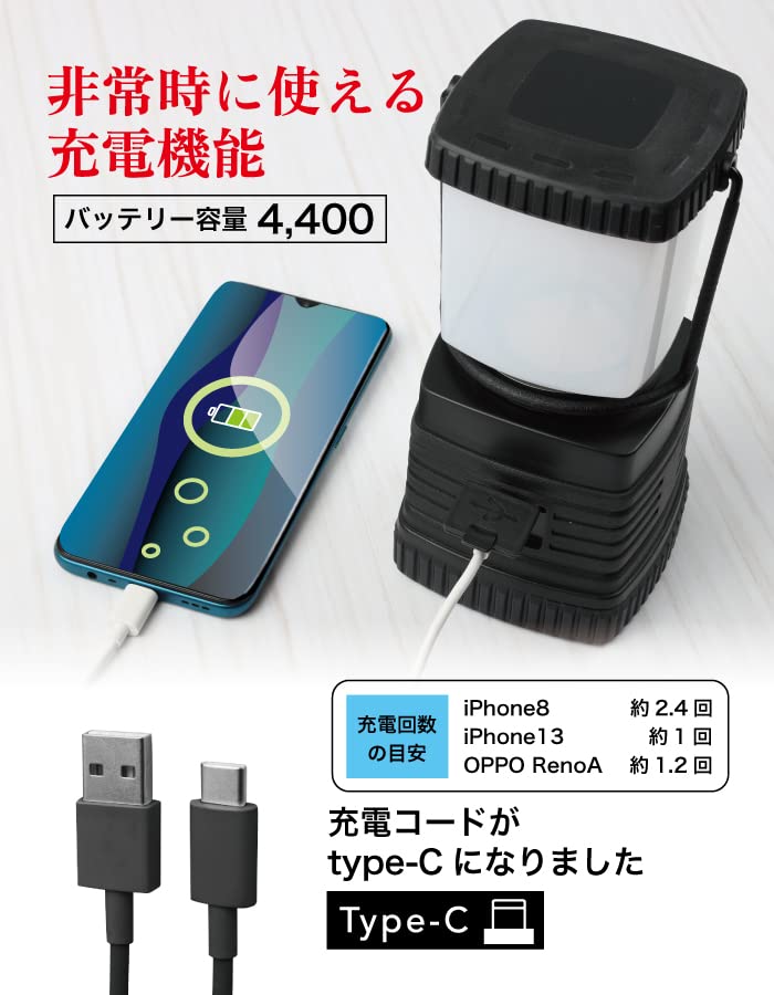Amazon.co.jp: ZASHBEAR ランタン led 充電式 【明るさNO.1