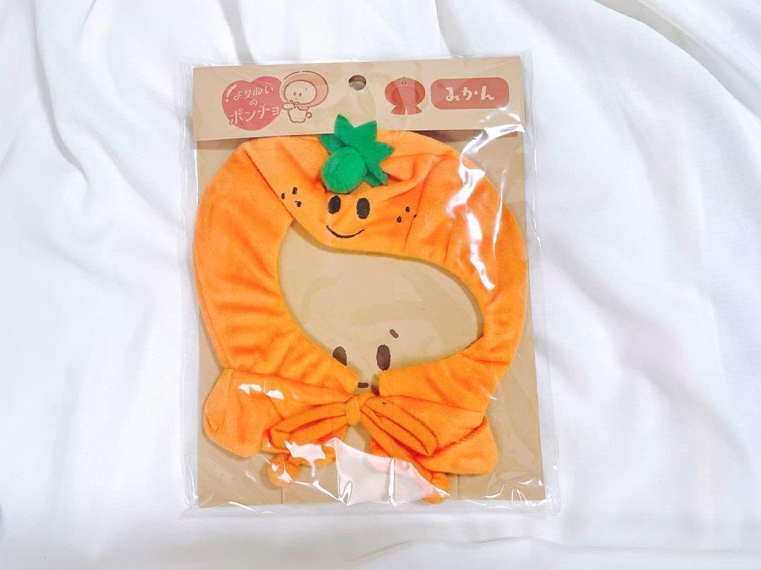 JUMPぬいぐるみ 山田くん用ラメ衣装 お洋服のキラキラ感がわかりやすい