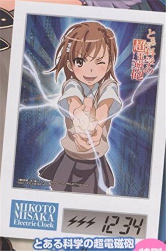 Amazon.co.jp: とある科学の超電磁砲 御坂美琴 エレトリッククロック