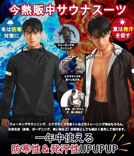 Sawaiko サウナスーツ ブラック XL