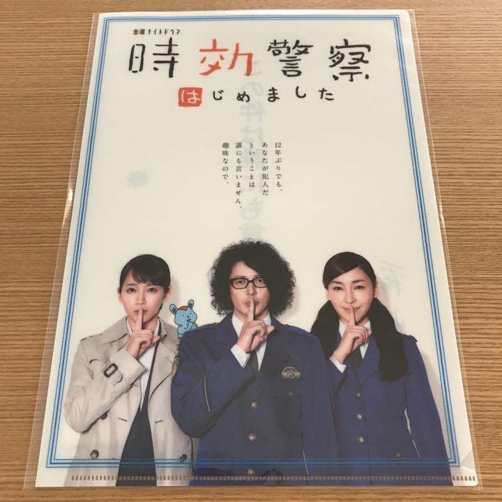 時効警察はじめました　未開封DVD-BOX　オダギリジョー　麻生久美子　吉岡里帆 Amazon.co.jp: 時効警察はじめました DVD-BOX : オダギリ ジョー