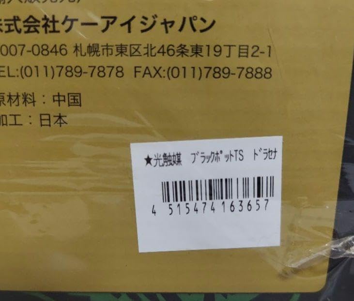 光触媒 観葉植物 3点 光触媒 人工観葉植物 造花 オリーブツリー1.35