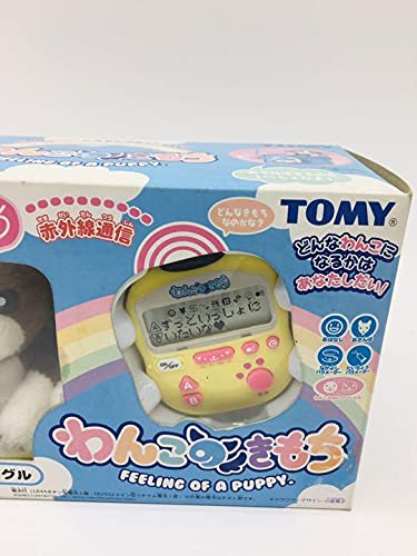 TOMY Feeling of a Puppy わんこのきもち ぬいぐるみ 犬 初めて飼い主