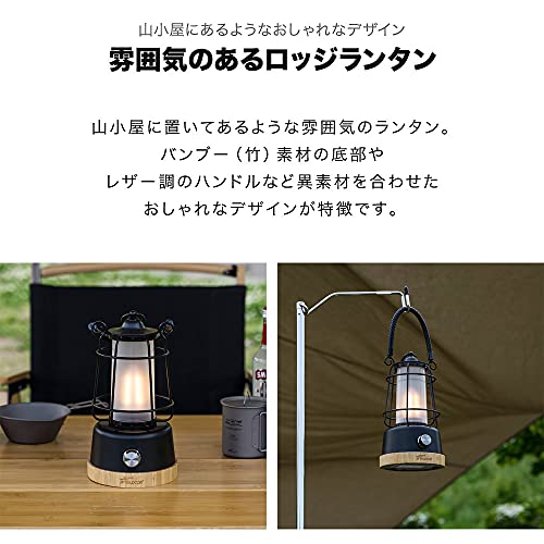 FIELDOOR LEDロッジランタン 【ブラック】 5,200mAh USB充電式 調光 調色 無段階調節 防水 IPX4 バンブー 竹素材 連続点灯最大75時間 モバイルバッテリー 暖色 アンティーク ロッヂ 3枚目