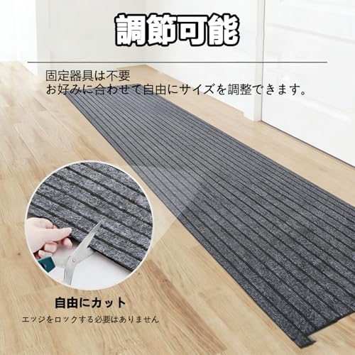 玄関マット エントランスマット 防塵 廊下 カット可能 耐磨耗 速乾 吸水 薄型 大判 滑り止め 厚さ5mm 通路 灰色 60*180cm [5]