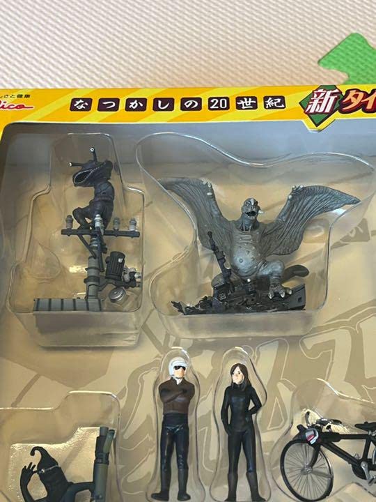 Amazon.co.jp: 新タイムスリップグリコ コレクションBOX第3弾全