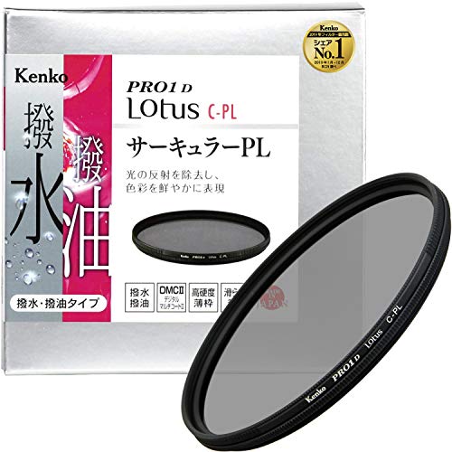 Amazon | Kenko PLフィルター PRO1D Lotus C-PL 95mm コントラスト上昇