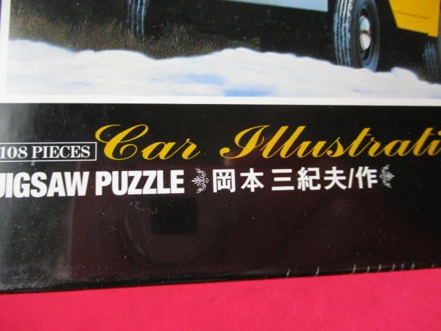 Amazon | ランドクルーザー FJ40V ランクル イラスト：岡本三紀夫