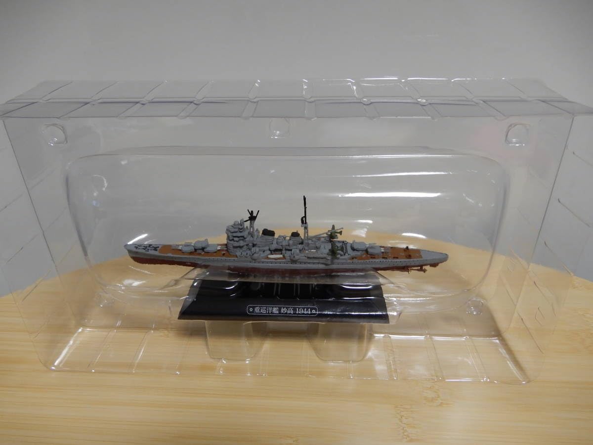 Amazon | 世界の軍艦コレクション 17 重巡 妙高 1944年 日本海軍