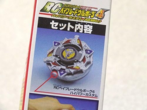Amazon Co Jp ベイブレード Rcウルボーグ4 Raー11
