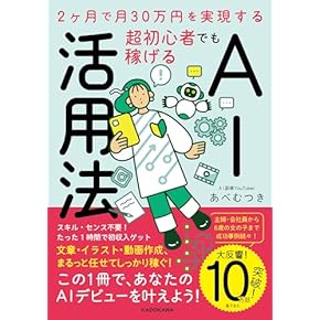 Amazon.co.jp: 投資・金融・会社経営: 本: 一般・投資読み物