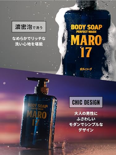 Amazon.co.jp: MARO17: 限定大容量詰替え