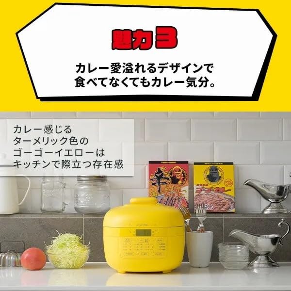 Amazon | [山善] 電気圧力鍋 2.2L 二人暮らし 炊飯容量3合 自動