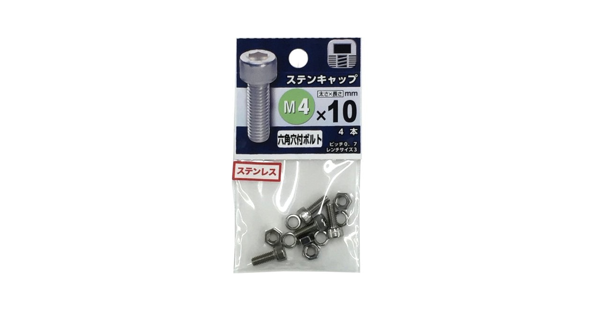 Amazon.co.jp: 八幡ねじ ステンレス キャップボルト M4×10mm P0