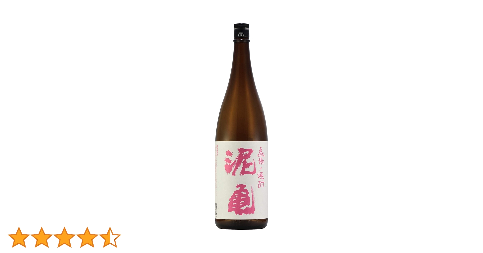 焼酎 Pin Amazon.co.jp: 泥亀 泥亀ピンク〔ピン泥芋〕芋焼酎 [ 焼酎 20度