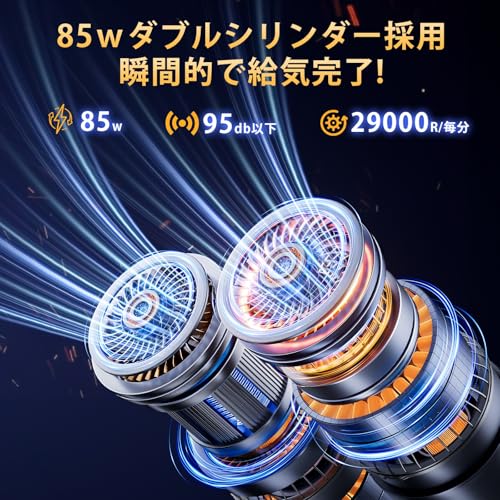 Philoent 自転車 空気入れ 電動空気入れ の商品画像 2