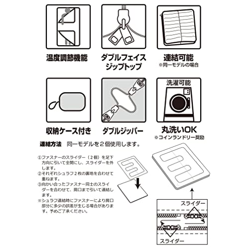 BUNDOK(バンドック) 封筒型 シュラフ BDK-59 寝袋 の商品画像 2