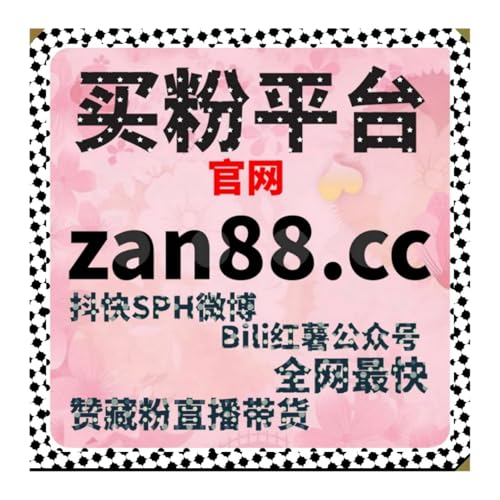 电商矩阵批量打理靠自动化平台 搞定千川播放包量实现数据稳定递增 cover art
