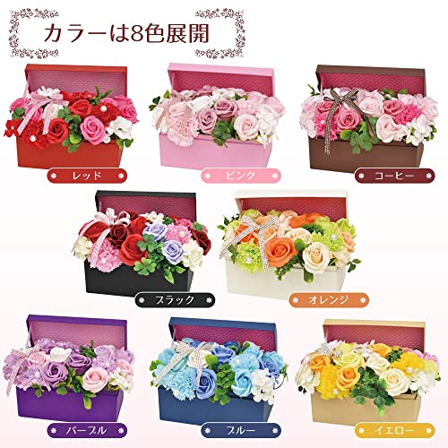 ポピー名古屋 ソープフラワー 造花 花束 ギフト シャボンフラワー SBL-115 ブラック [4]