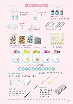 スライム コンセプトマスターライン 転生したらスライムだった件 リムル