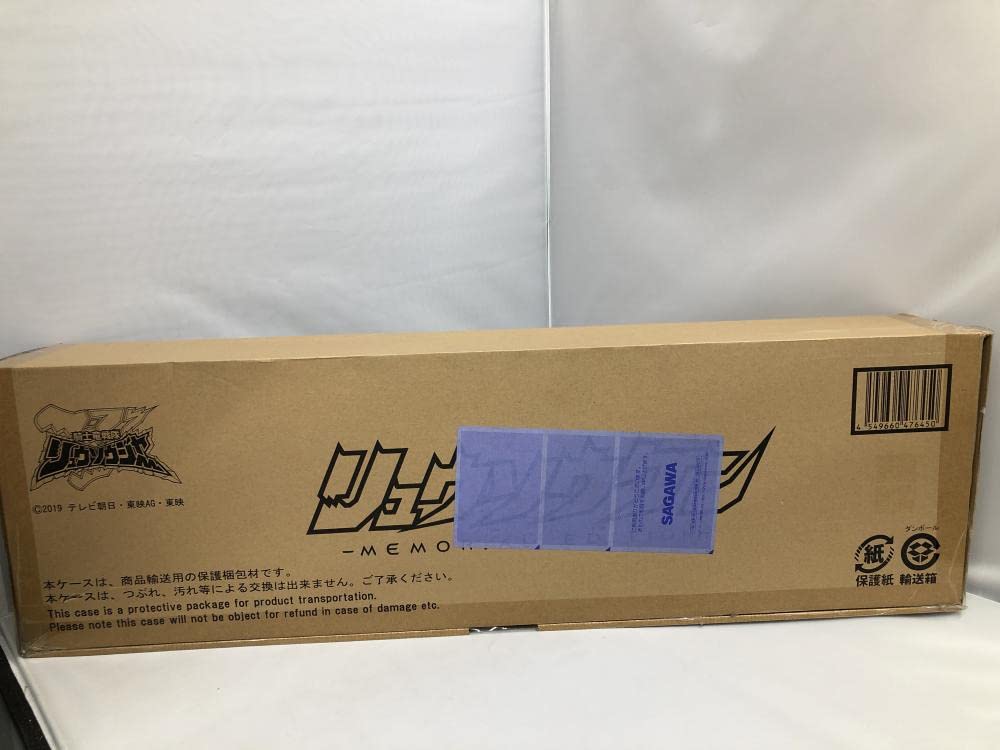 Amazon.co.jp: リュウソウケン -MEMORIAL EDITION- 動作確認済 騎士竜 