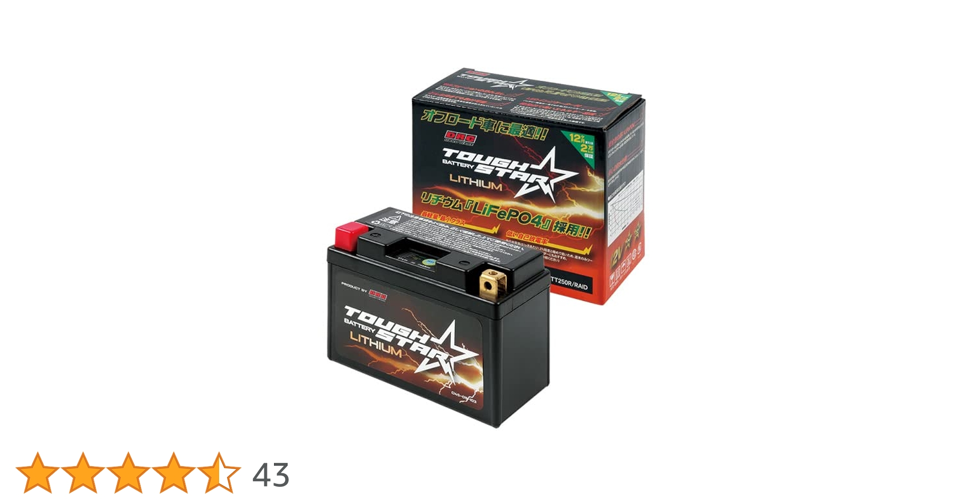 [新品未使用]DRCタフスター リチウムバッテリー　102型 Amazon | ディーアールシー(DRC) タフスター リチウムバッテリー