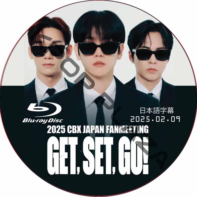 Amazon.co.jp: EXO DVD [Blu-ray] 2025 CBX JAPAN FANMEETING [GET