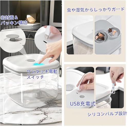 Morimi 電動真空米びつ 12L の商品画像 3