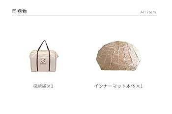 S'more(スモア) Bello400 インナーマット Bello Inner Mat 300/ 400 /500インナーマット – 【公式】S'more