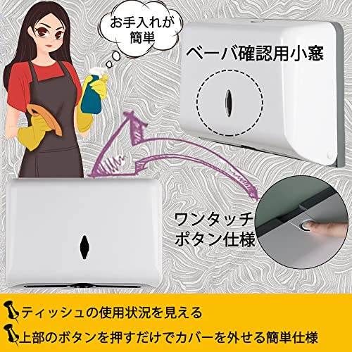 MITOUER ペーパータオルホルダー 壁掛け 小判用 中判用 ティッシュケース キッチン/洗面所/浴室/オフィス/商業用 日本語説明書付き(ホワイト) [3]