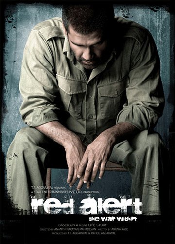 Amazon Com Red Alert The War Within New Hindi Film Bollywood Movie Indian Cinema Dvd Sunil Shetty Sameera Reddy Ashish Vidyarthi Vinod Khanna Naseeruddin Shah Seema Biswas Ayesha Dharker