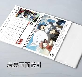 銀魂 カレンダー 3点セット Amazon | 銀魂 2025年 卓上カレンダー カレンダー 坂田銀時 土方