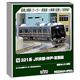 カトー (KATO) Nゲージ 321系 JR京都・神戸・東西線 増結セット (4両) 鉄道模型 電車 10-1838