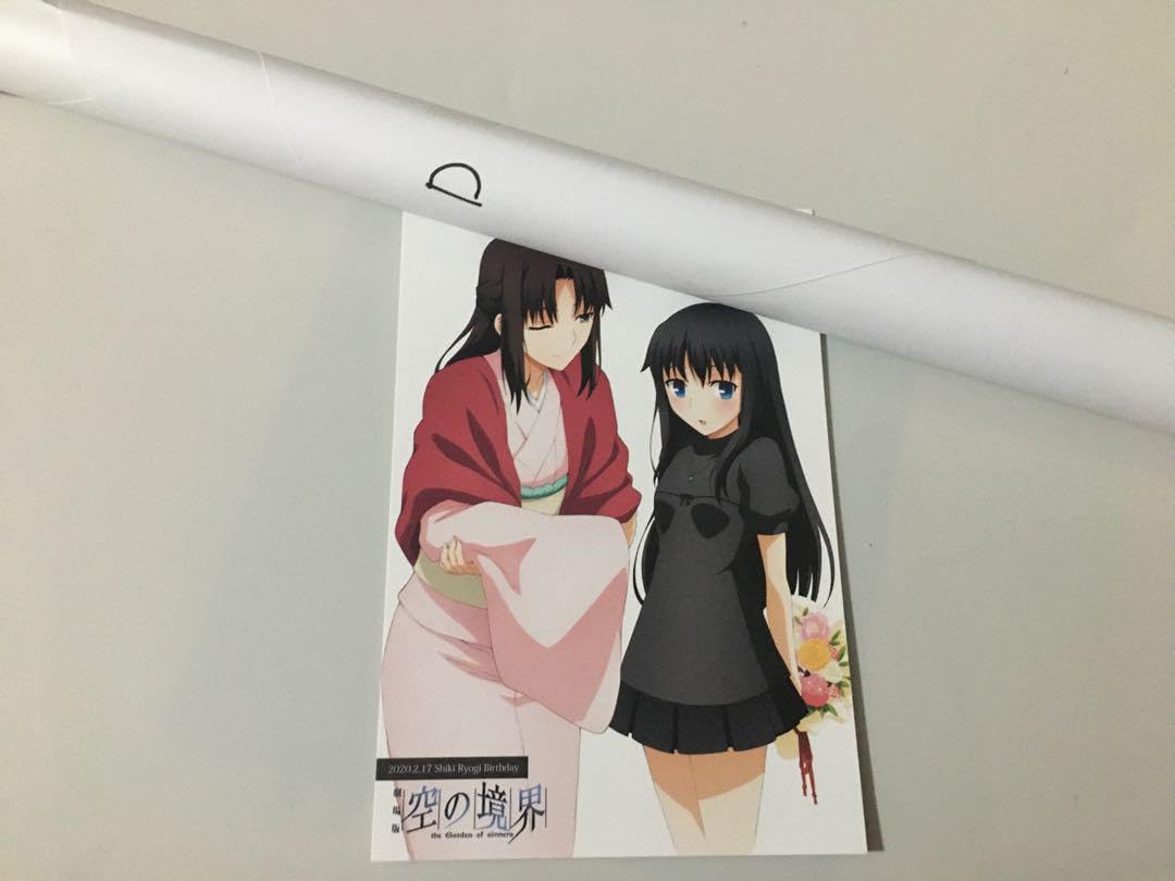 Amazon.co.jp: 空の境界 ufotable ダイニング Wチャンス B2ポスター D 