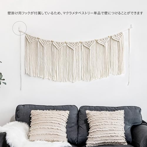 Wisfor マクラメの壁掛け マクラメタペストリー 紐のれん 短い 北欧 おしゃれ ストリングカーテン 壁飾り インテリア 勝手口 目隠し ガーランド ボヘミアンタペストリー [3]