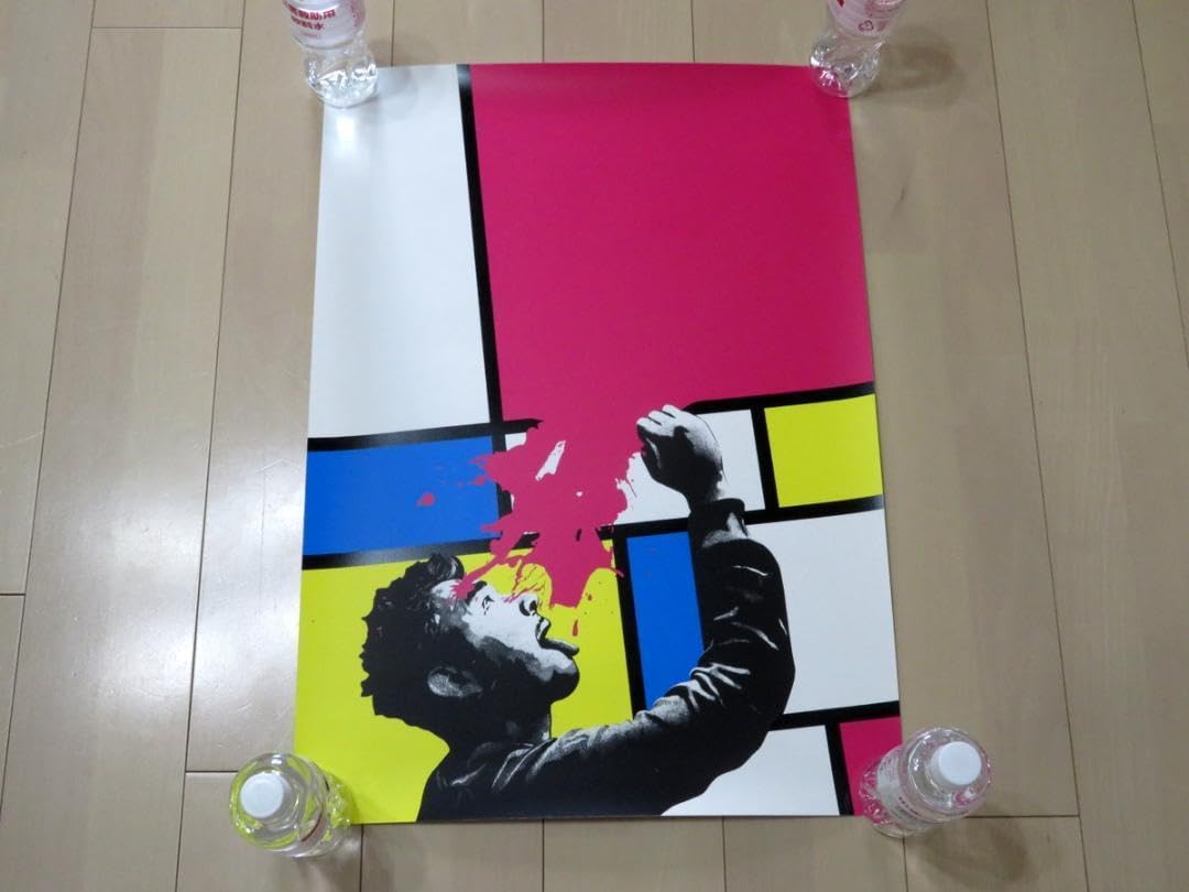 クンストラーゼン モンドリアン Soak Up Art When You Can クンストラーゼン モンドリアン Soak Up Art When You Can
