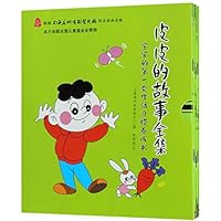 The Complete Work of Pipi's Stories (The Book for Babies to Form Life Habits, 10 Volumes) 7550149100 Book Cover