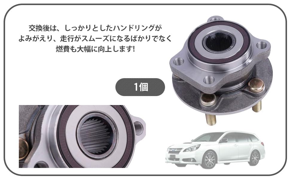 Amazon.co.jp: CustomDivine スバル 用 ハブ ベアリング レガシィ BL5