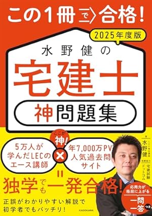 正直不動産 コミック 1-20巻セット |本 | 通販 | Amazon
