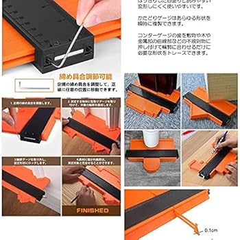 Amazon.co.jp: Ishino 型取りゲージ Lサイズ 250mm コンター
