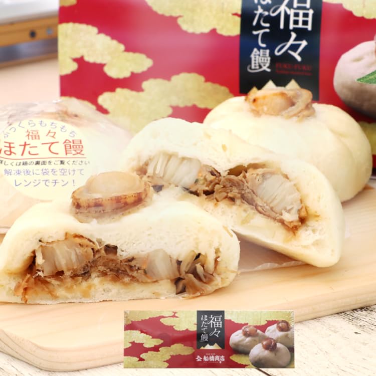 【北海道いいねマーケット】簡単美味レトルトおかず ホタテぎっしり！旨味たっぷり！ちょっと贅沢な中華まん ほたて饅 海産物 海鮮まん ほたて たっぷり 贈答品にも