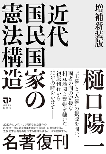 黄憲、クピトの苦難、希少な画集より、新品高級額・額装付 黄憲、クピトの苦難、希少な画集より、新品高級額・額装付